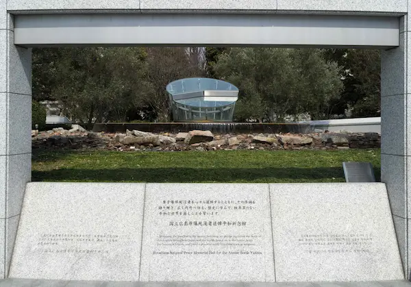 Hiroshima National Peace Memorial Hall for the Atomic Bomb Victims (1)